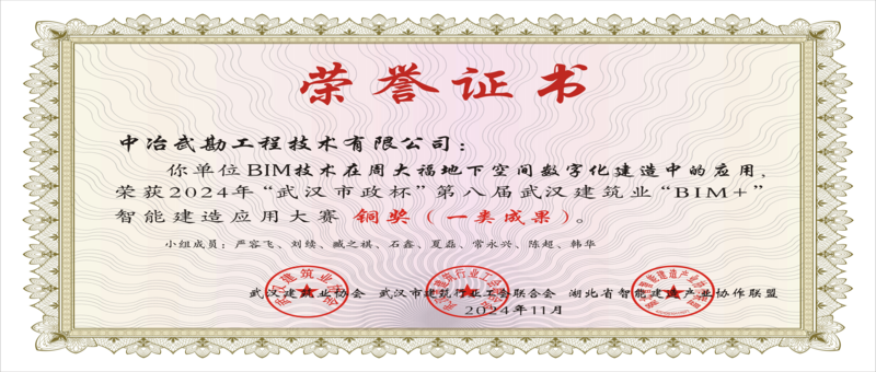 WPS图片(1).png