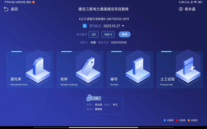 微信图片_20240104135706.png