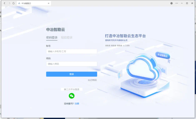 微信图片_20240104135718.png