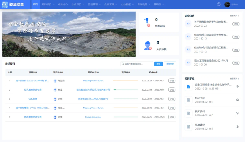 微信图片_20240104135714.png
