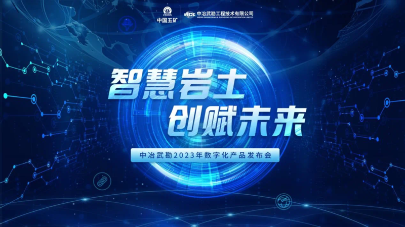 微信图片_20240104135701.png