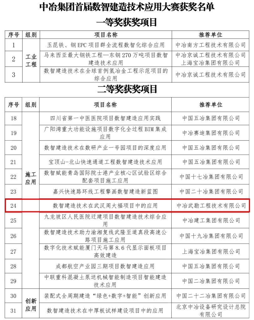 图8.png