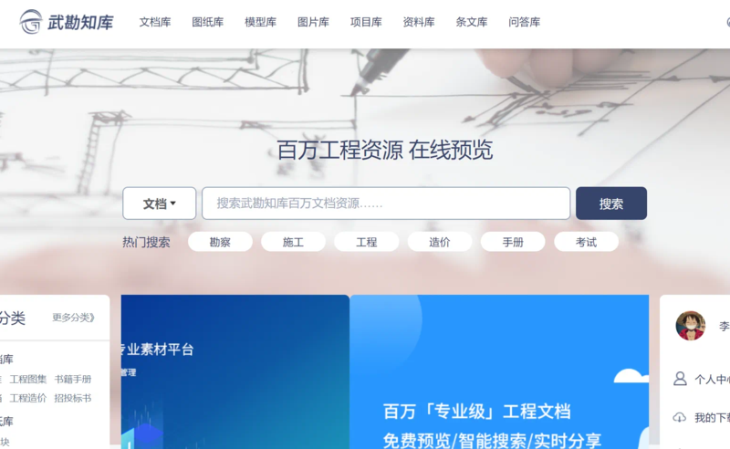 微信图片_20240103142152.png