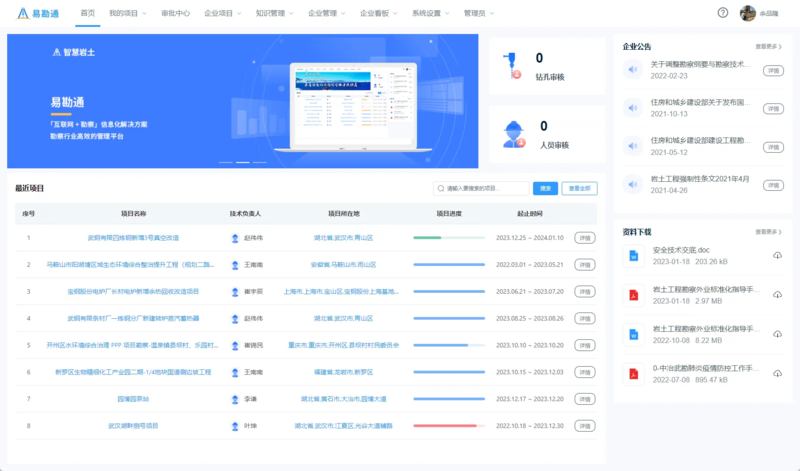 微信图片_20240103142127.png