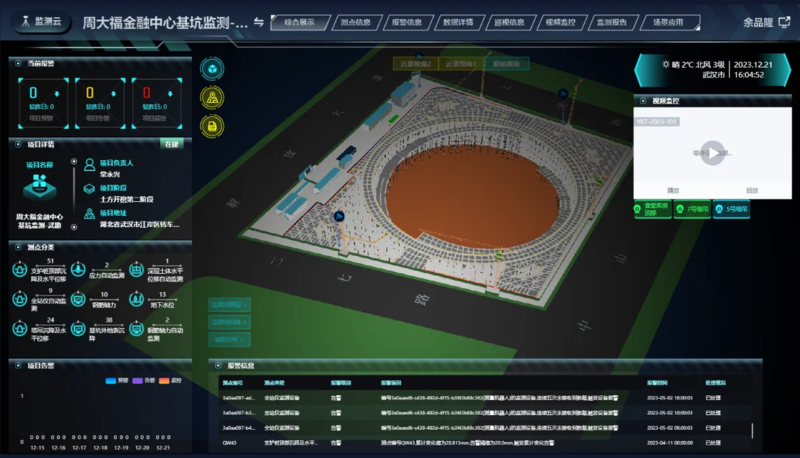 微信图片_20240103142200.png