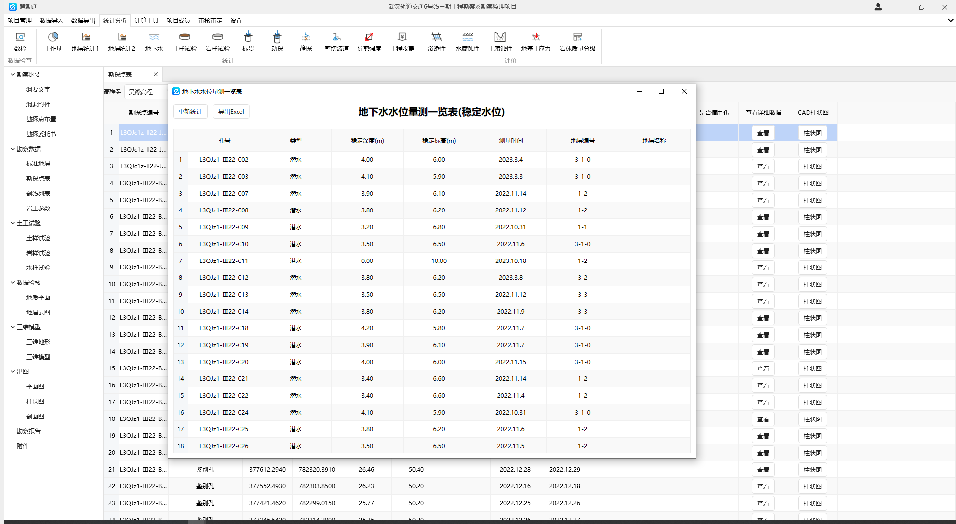 微信图片_20240513140427.png