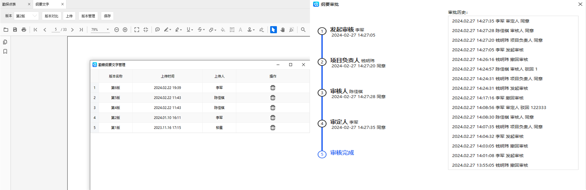 QQ图片20240513135802.png