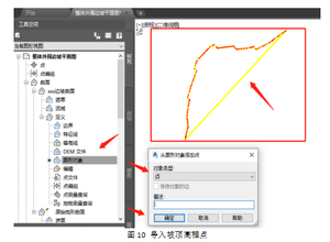 图片10.png