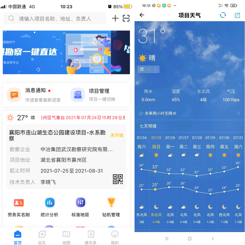 QQ图片20211230164855.png